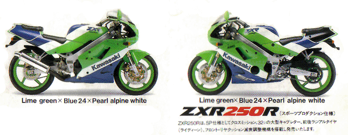 Kawasaki brochure for the ZXR 250 from both sides